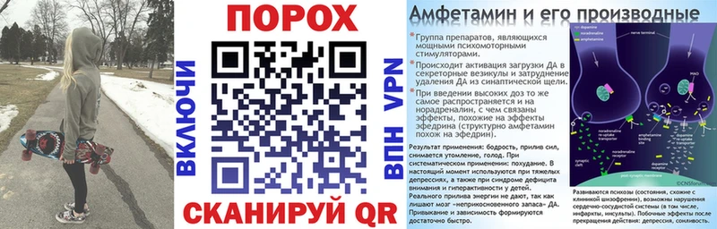 Amphetamine Розовый  купить  цена  Зея 