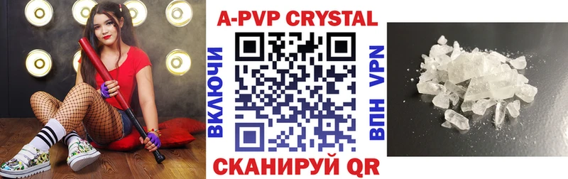 А ПВП крисы CK  Зея 