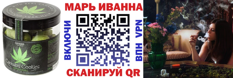 Печенье с ТГК конопля  Зея 
