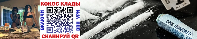 Cocaine Боливия  как найти закладки  Зея 