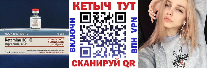 как найти закладки  Зея  blacksprut зеркало  КЕТАМИН ketamine 