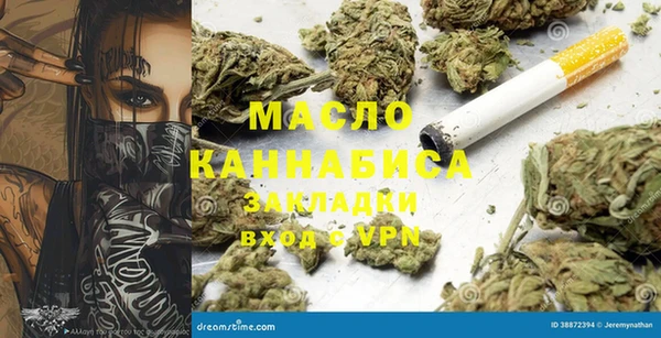 ECSTASY Абаза