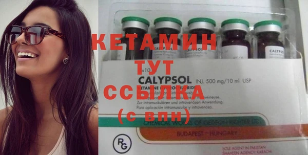 mdma Зеленокумск