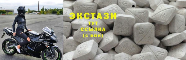 ECSTASY Абаза