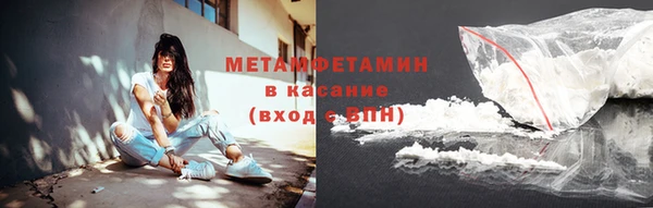 марихуана Абдулино