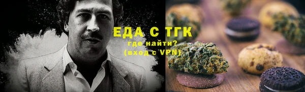 марихуана Абдулино