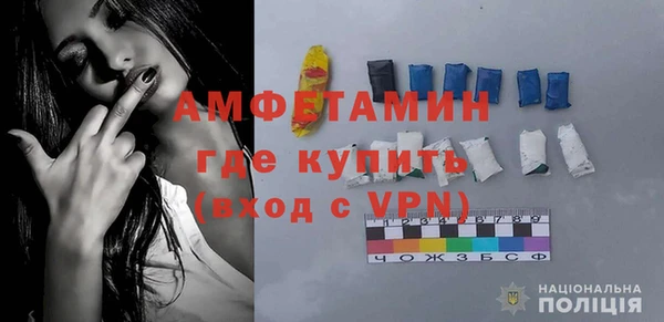 спиды Абинск