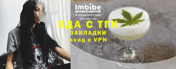 спиды Абинск