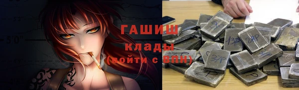 ECSTASY Абаза