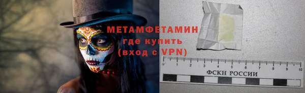 марки nbome Зеленодольск