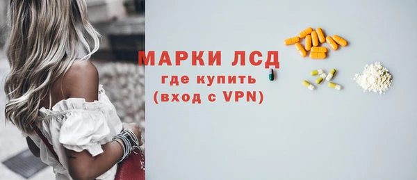 спиды Абинск