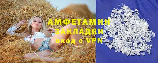 дурь Семикаракорск