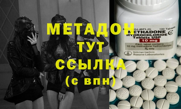 спиды Абинск