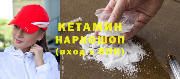 ECSTASY Абаза
