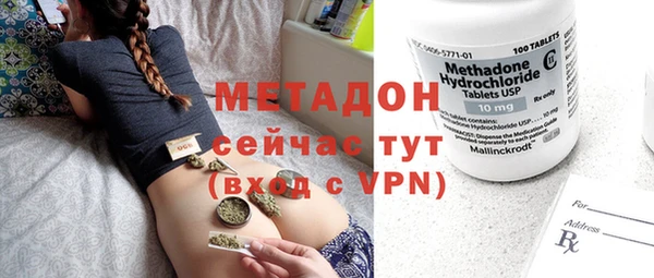ECSTASY Абаза