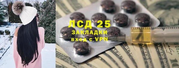 кокаин премиум Семилуки