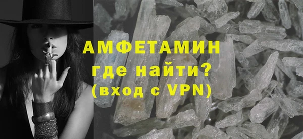бутират Зерноград