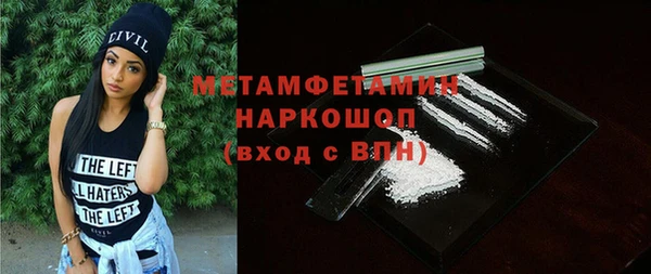 марихуана Абдулино