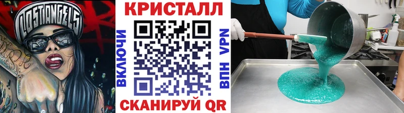 нарко площадка состав  купить закладку  Зея  Первитин кристалл 