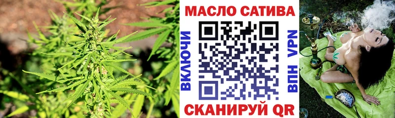 Дистиллят ТГК жижа  продажа наркотиков  Зея 