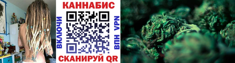 цена Зея ссылка на мегу как зайти Шишки марихуана гибрид